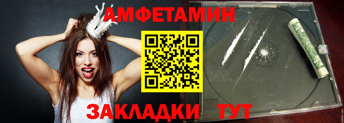 АМФ 97% Новочебоксарск