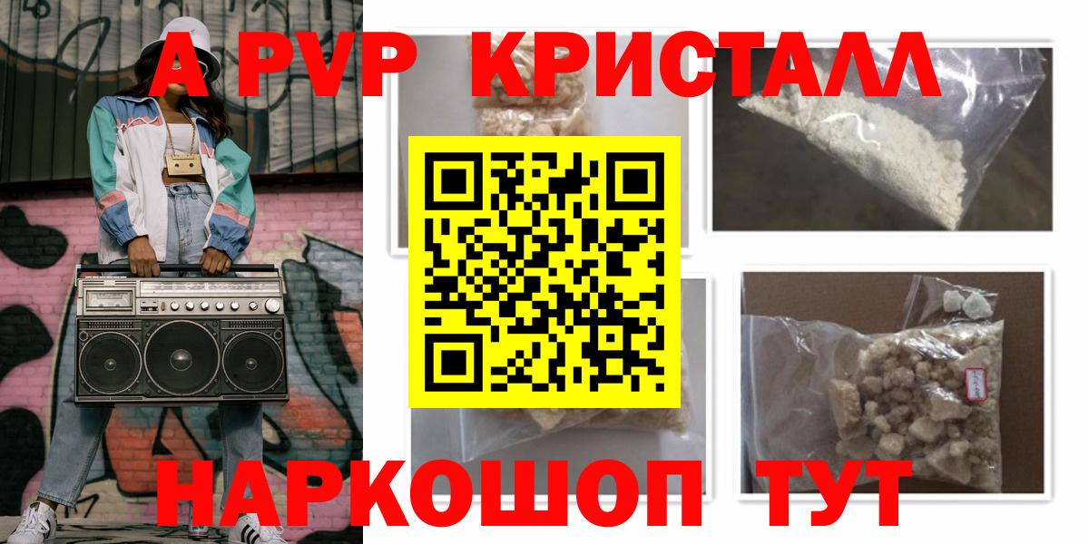 Alfa_PVP СК Новочебоксарск
