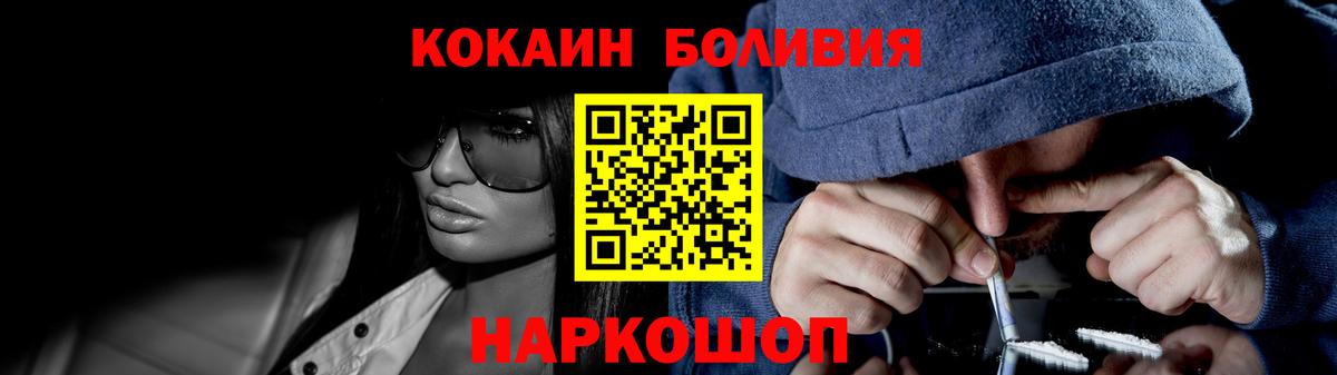 Cocaine VHQ Новочебоксарск