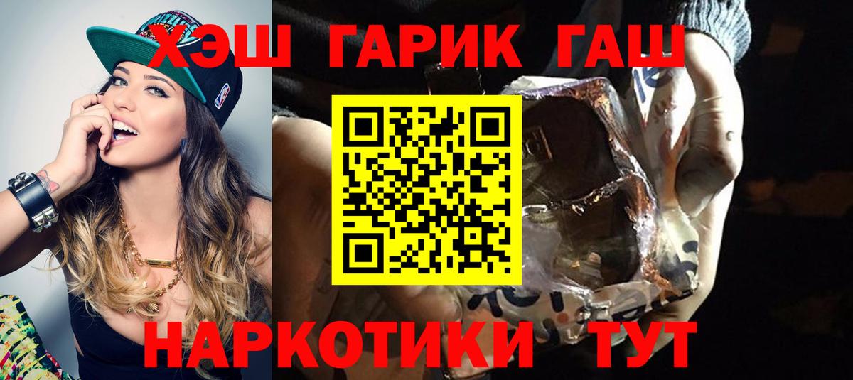 ГАШ AMNESIA HAZE Новочебоксарск