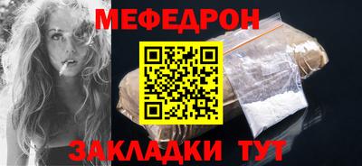 дживик Ставрополь