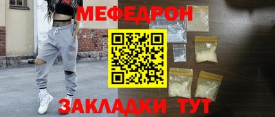 дживик Ставрополь