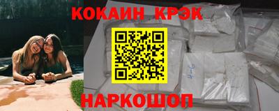 дживик Ставрополь