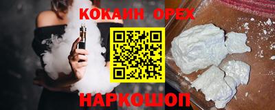 MDMA Старая Купавна