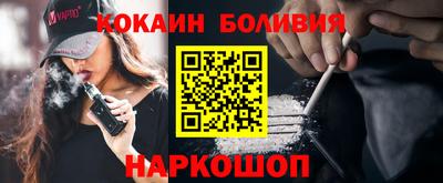 дживик Ставрополь