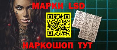 дживик Ставрополь