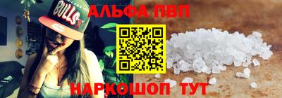 дживик Ставрополь