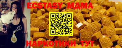 экстази Среднеуральск