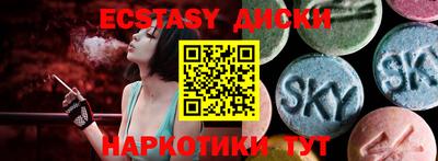 экстази Среднеуральск