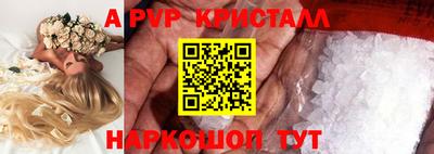 дживик Ставрополь