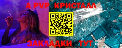дживик Ставрополь