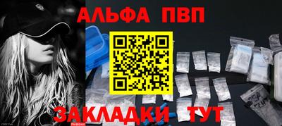 дживик Ставрополь