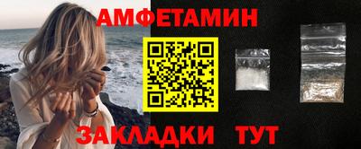 дживик Ставрополь