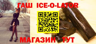 дживик Ставрополь