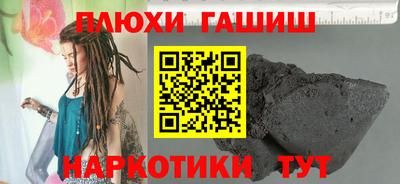 дживик Ставрополь
