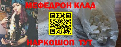дживик Ставрополь