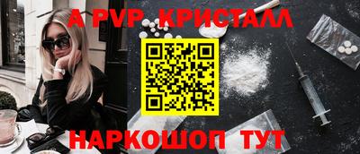 дживик Ставрополь