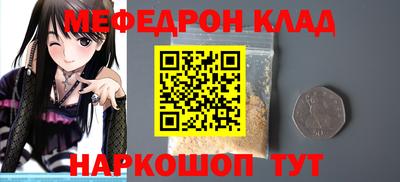 MDMA Старая Купавна