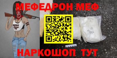 дживик Ставрополь