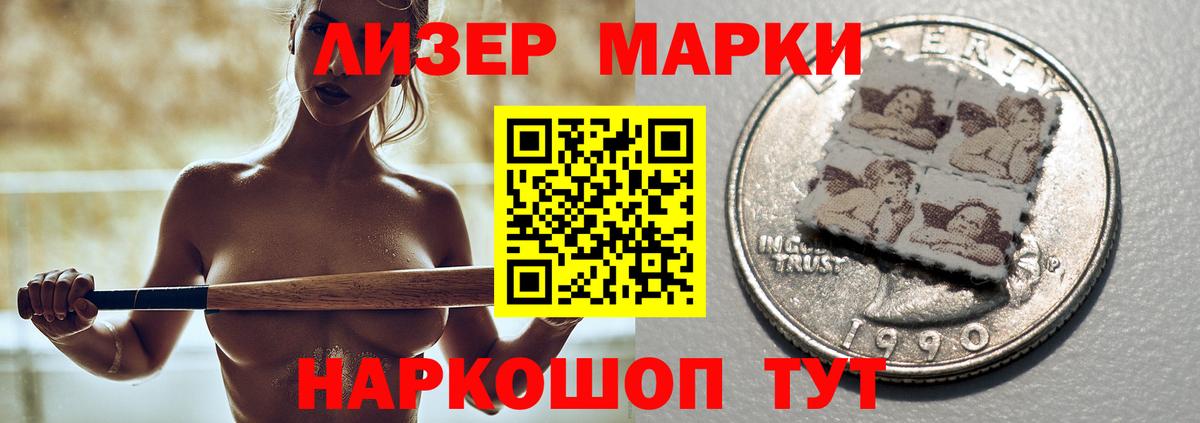 LSD-25 экстази кислота Новочебоксарск