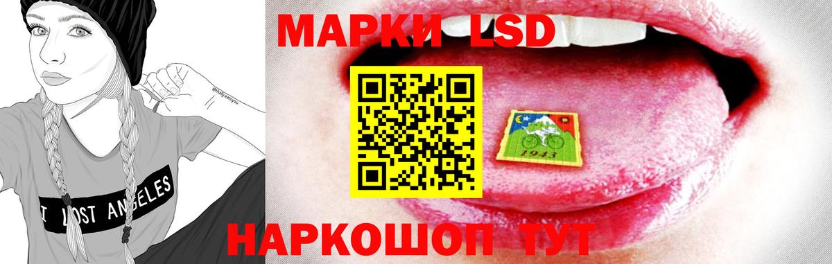 ЛСД экстази  Вход с VPN  LSD-25 экстази ecstasy  Новочебоксарск  LSD-25 экстази кислота 