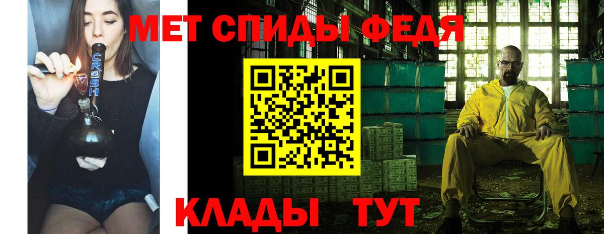 Метамфетамин витя Новочебоксарск