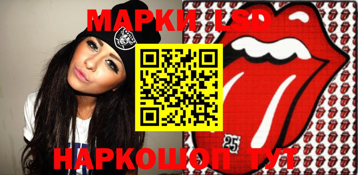 Новочебоксарск  Марки 25I-NBOMe 1500мкг  Вход с VPN 