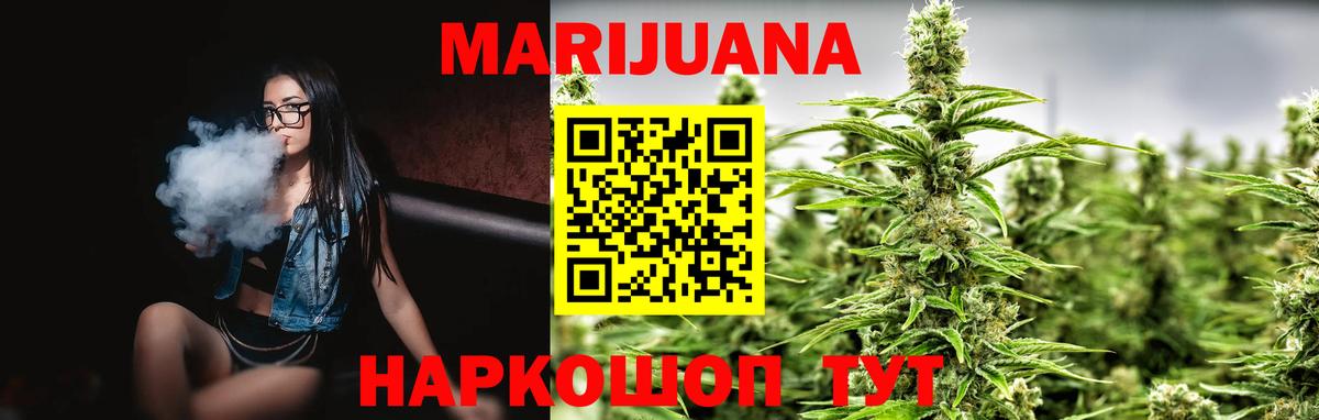 Конопля гибрид  Вход с VPN  Новочебоксарск  Бошки Шишки индика  МАРИХУАНА ГИДРОПОН 