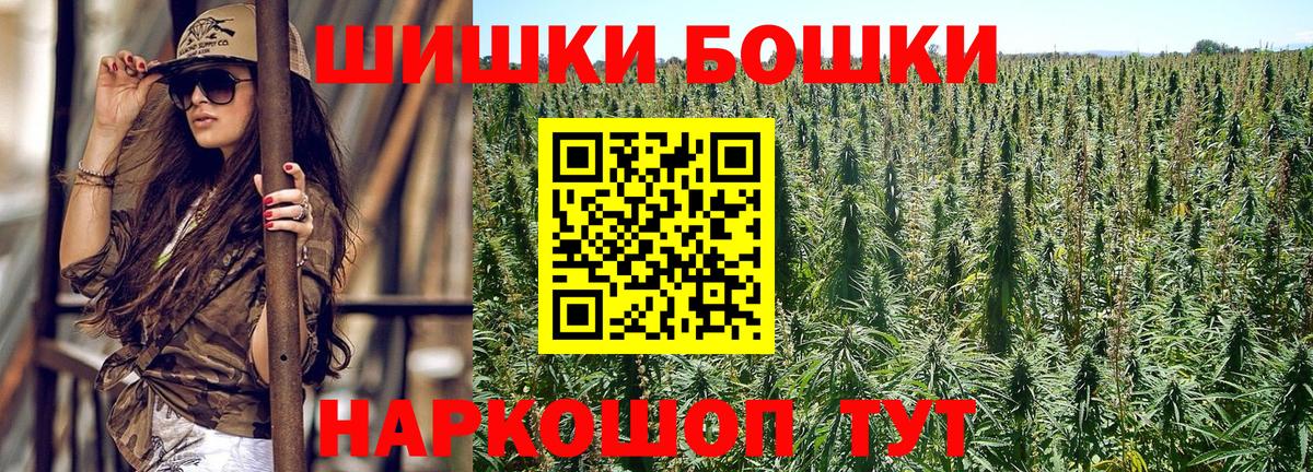 Конопля AK-47 Новочебоксарск